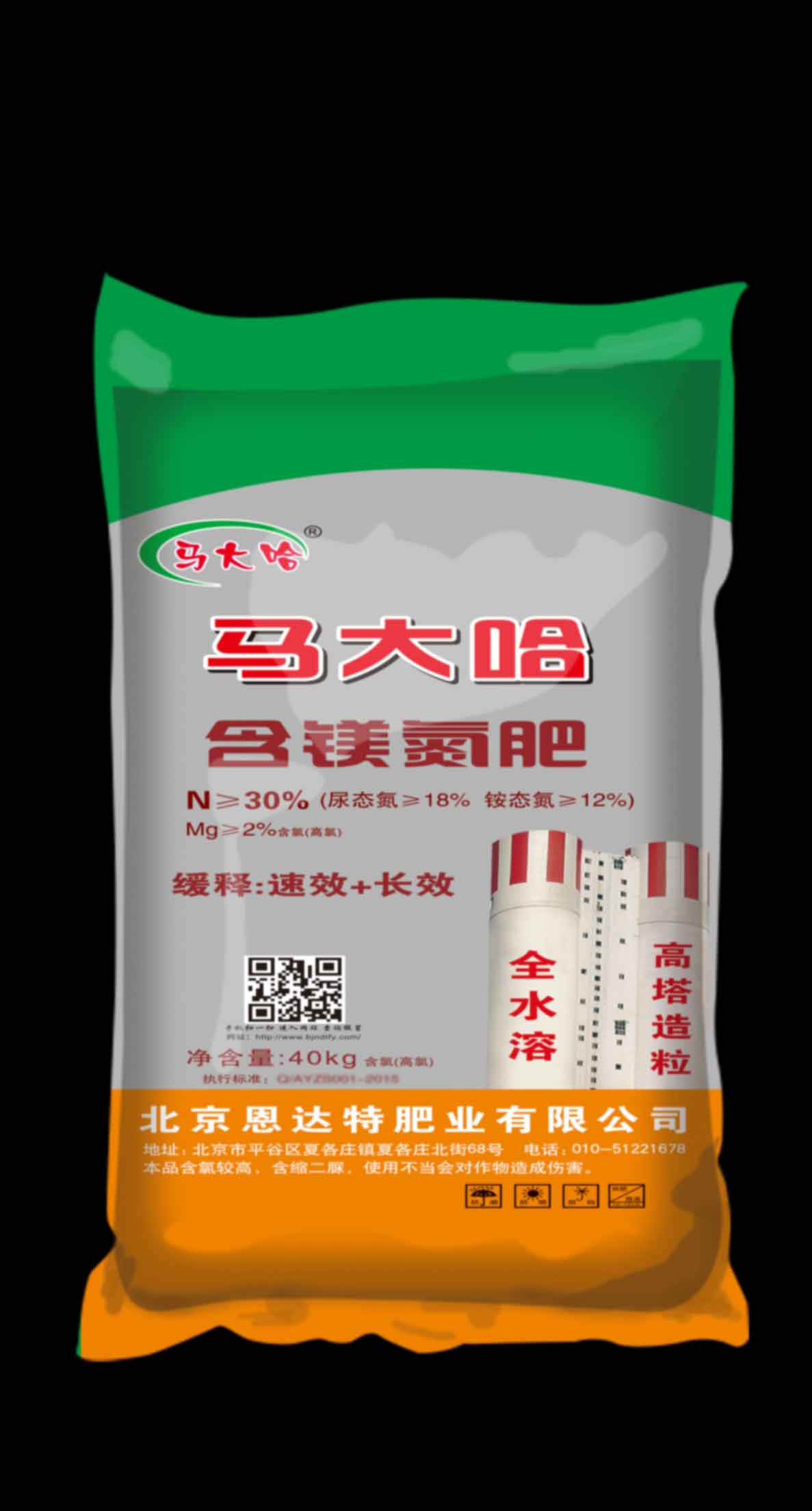 30-0-0（40kg）高塔复合肥