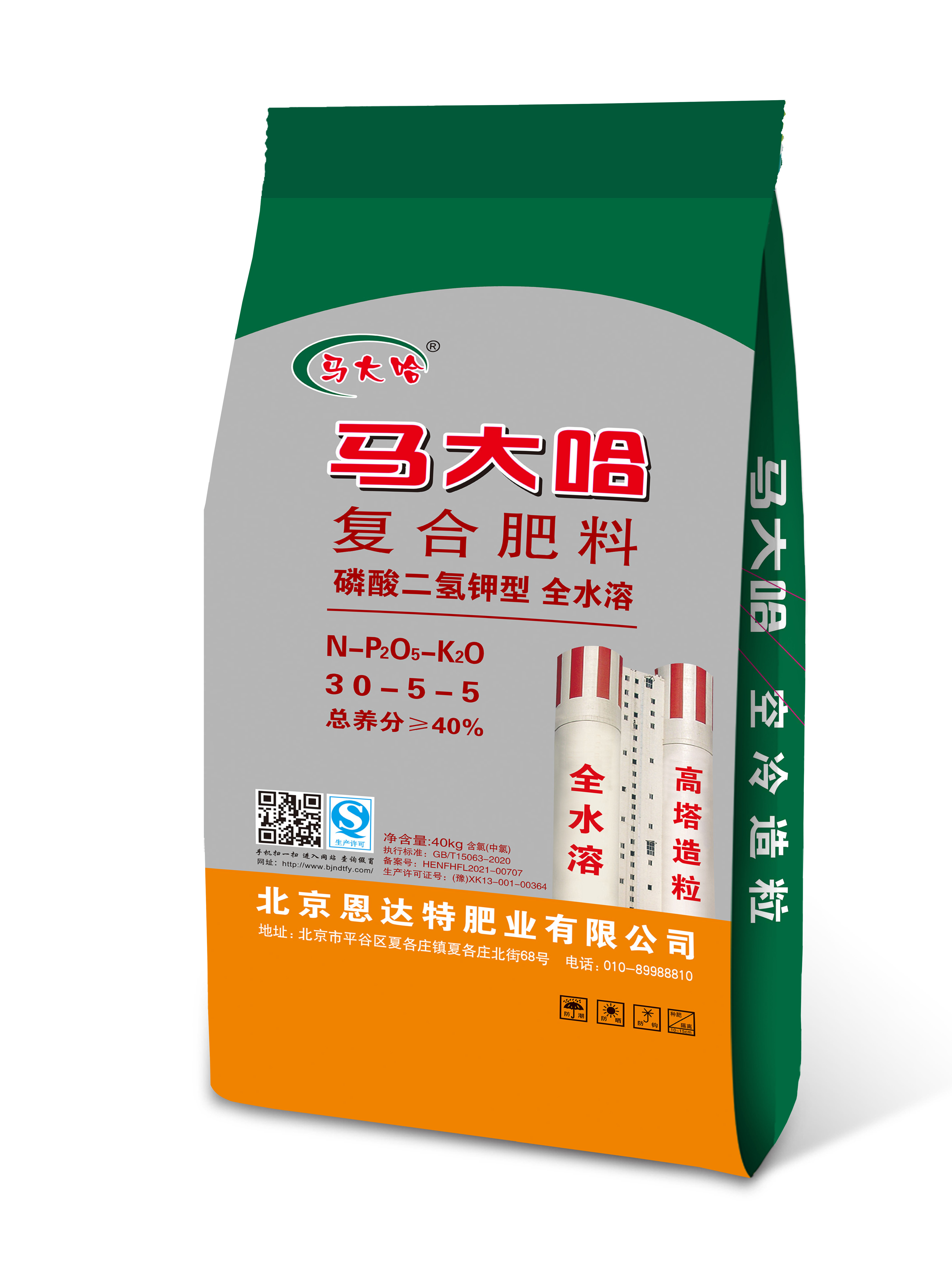 30-5-5(40kg)高塔复合肥