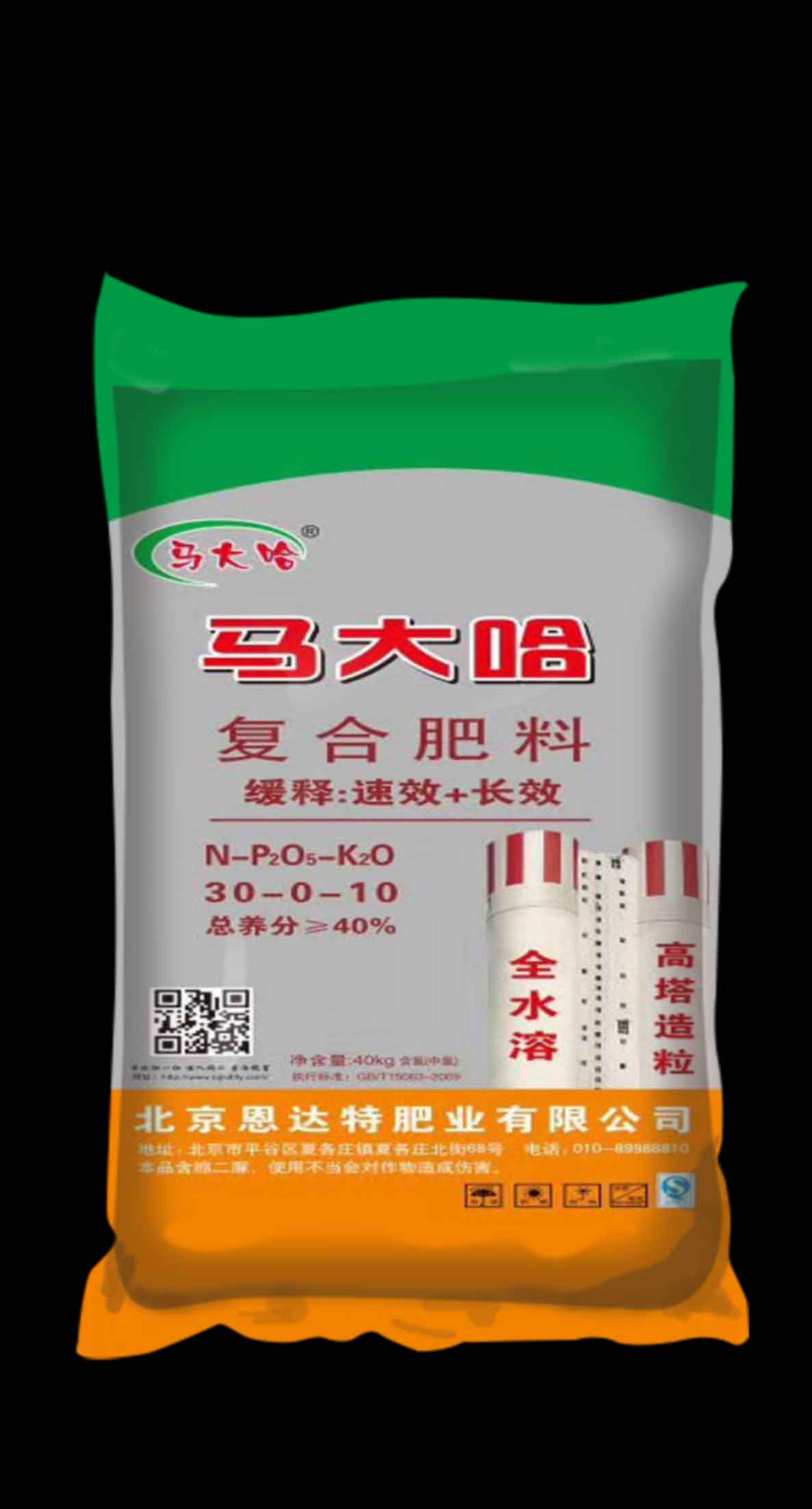30-0-10（40kg）高塔复合肥