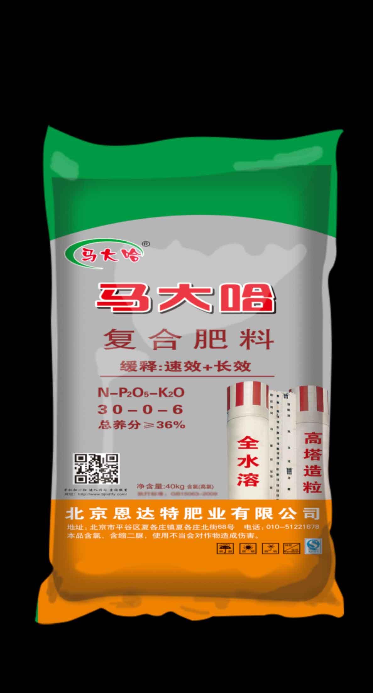 30-0-6(40kg)高塔复合肥