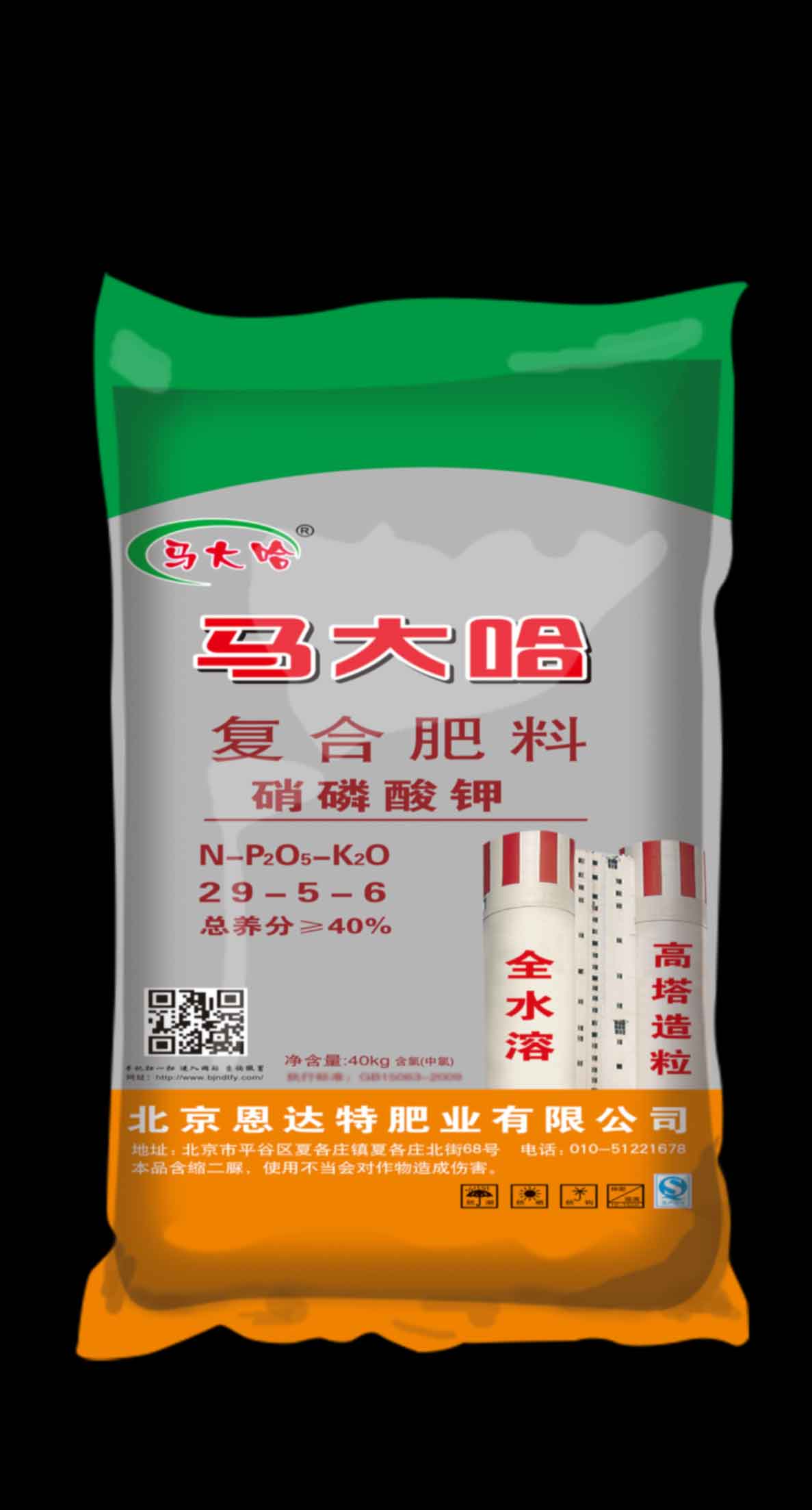 29-5-6（40kg）高塔复合肥