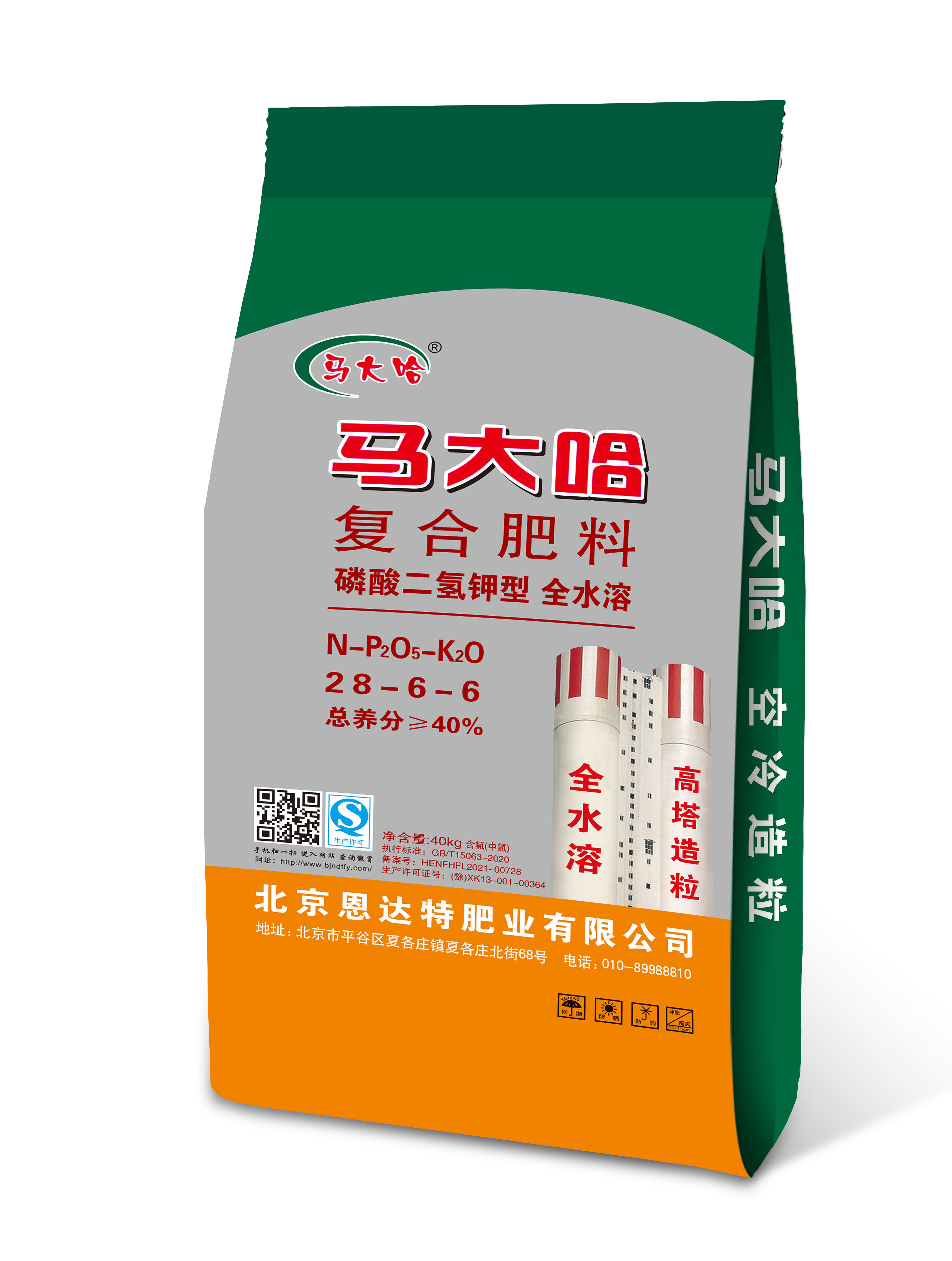 28-6-6(40kg)高塔复合肥