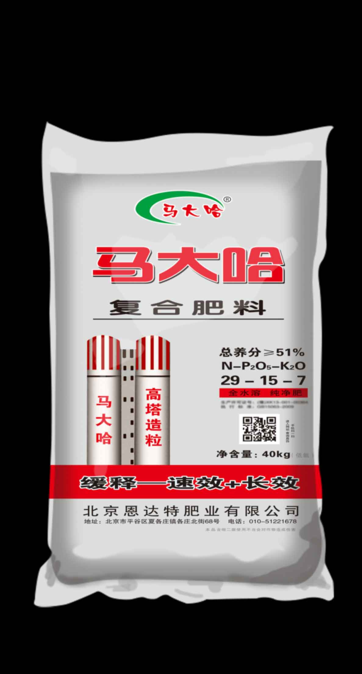 29-15-7(40kg)高塔复合肥