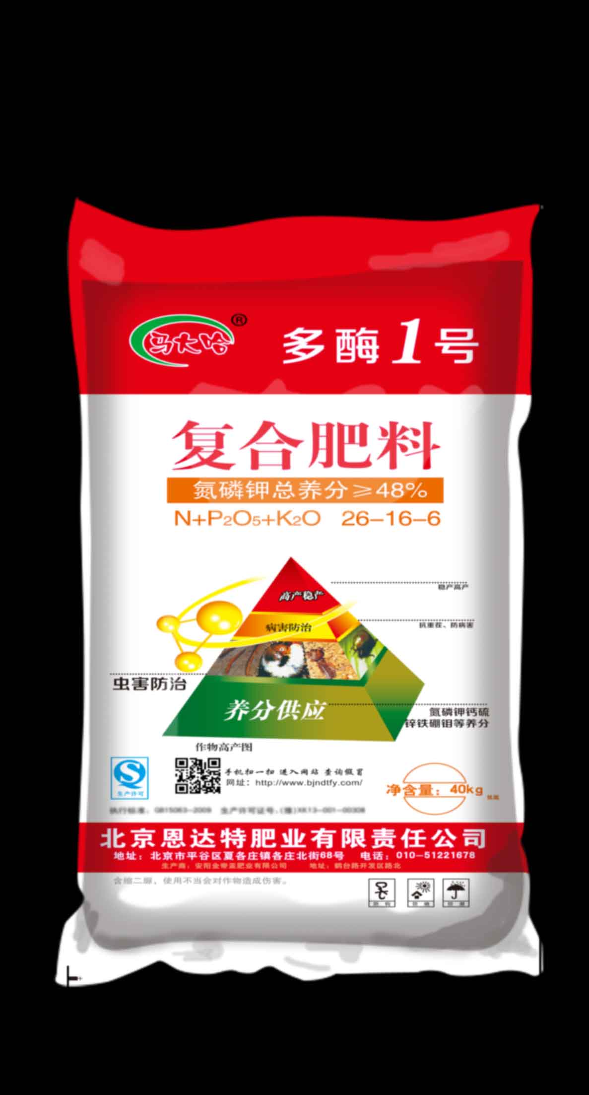 26-16-6(40kg)高塔复合肥