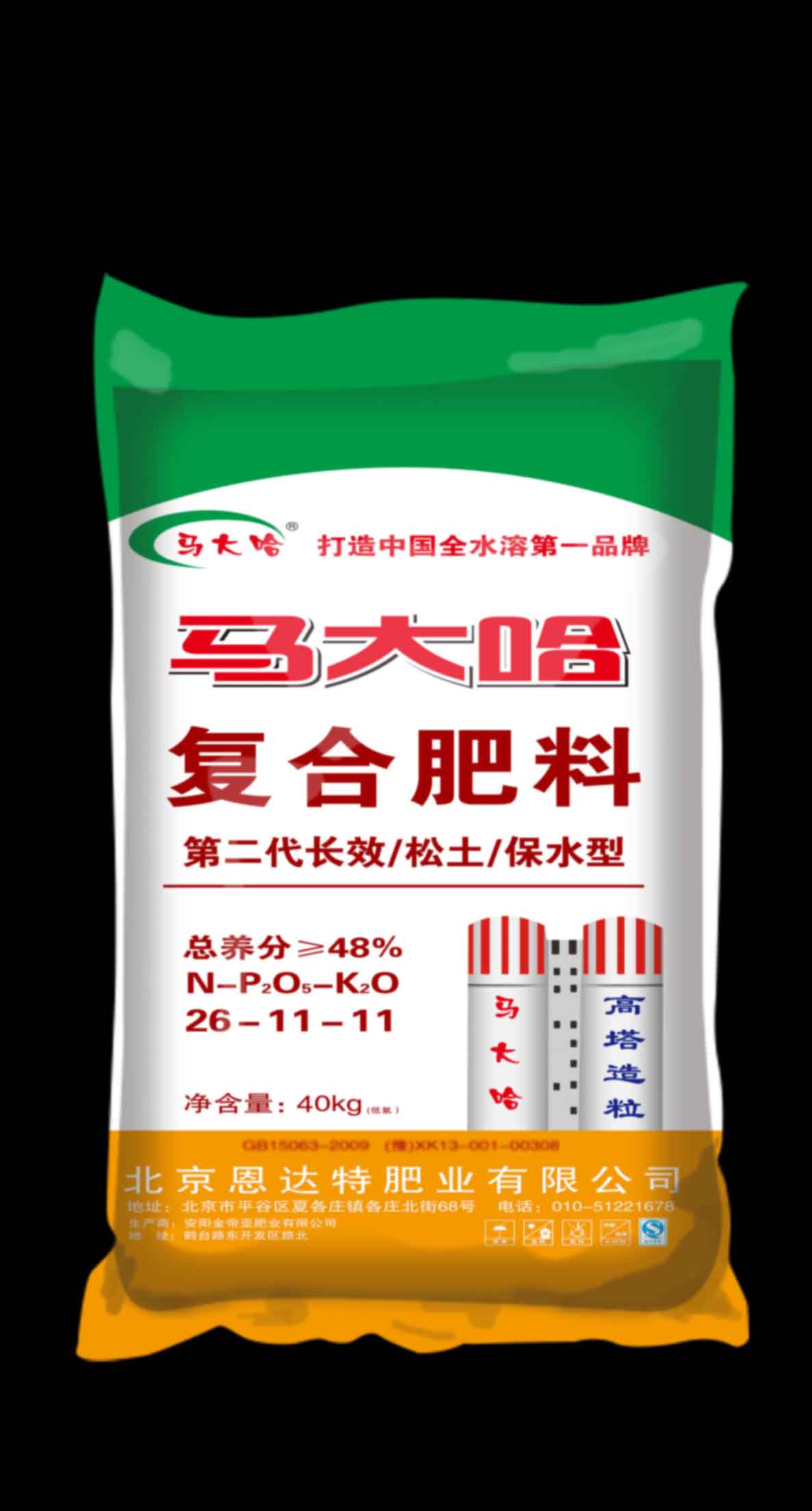 26-11-11(40kg)高塔复合肥