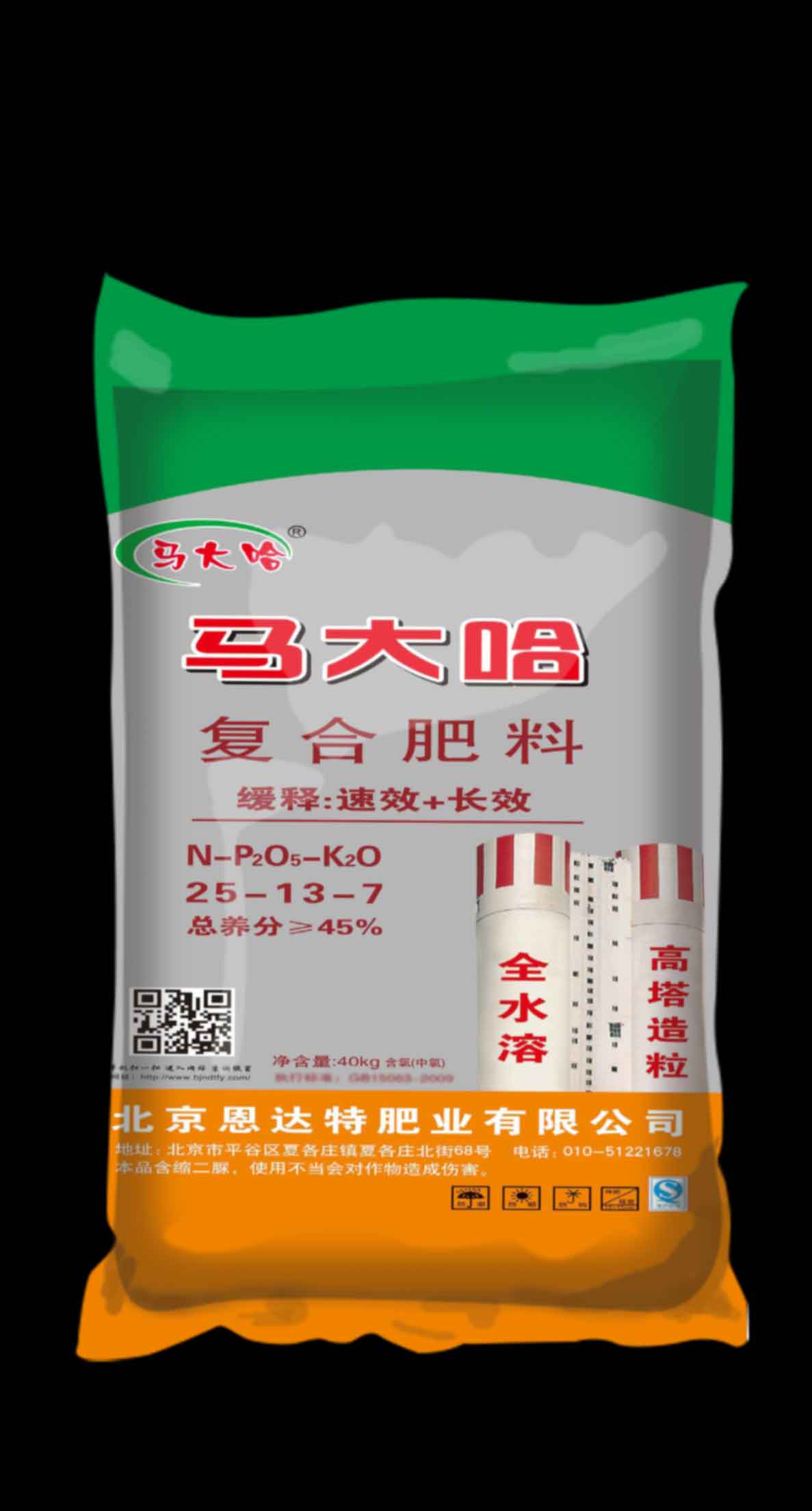 25-13-7(40kg)高塔复合肥