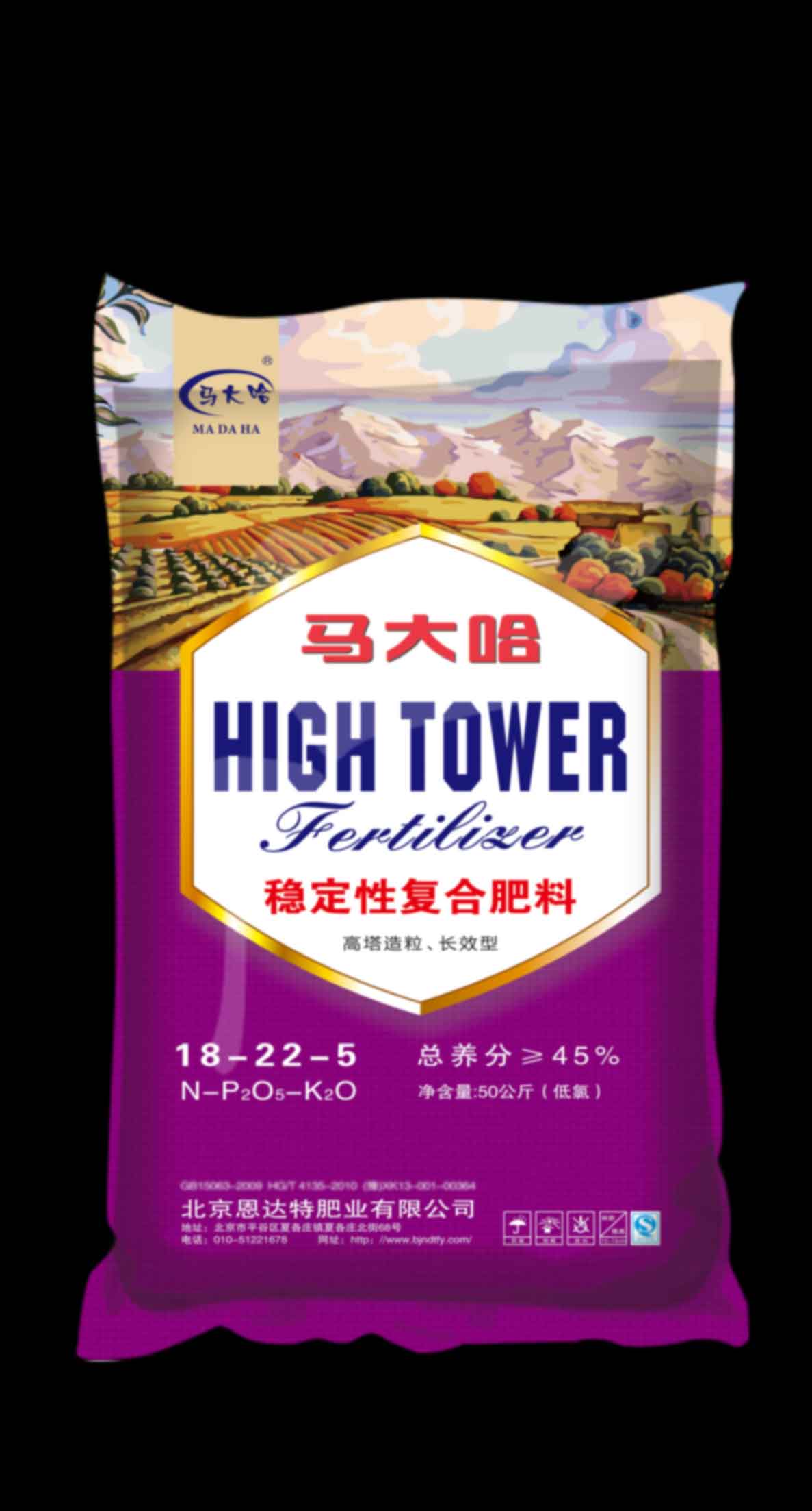 18-22-5(50kg)高塔复合肥