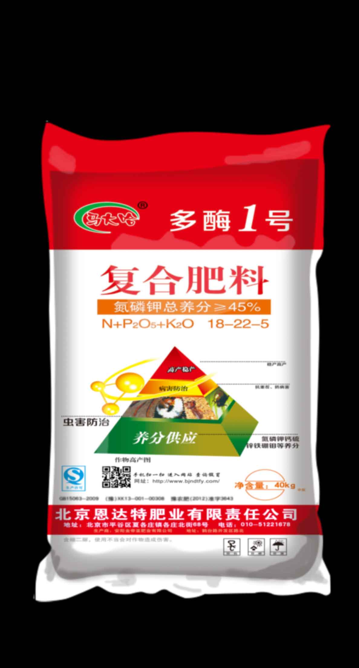 18-22-5(40kg)高塔复合肥