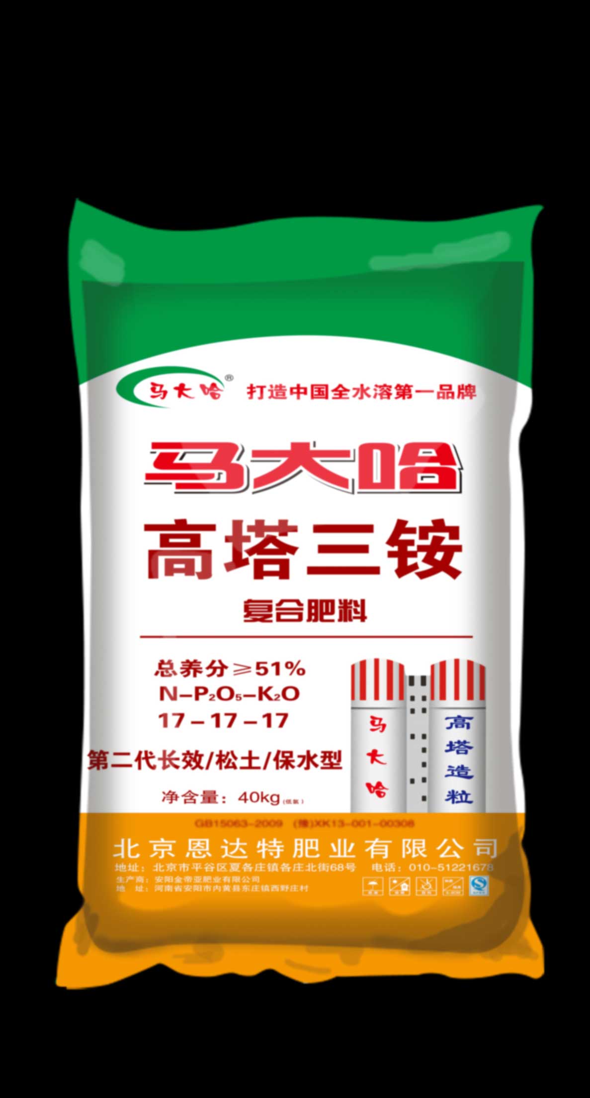 17-17-17(40kg)高塔复合肥